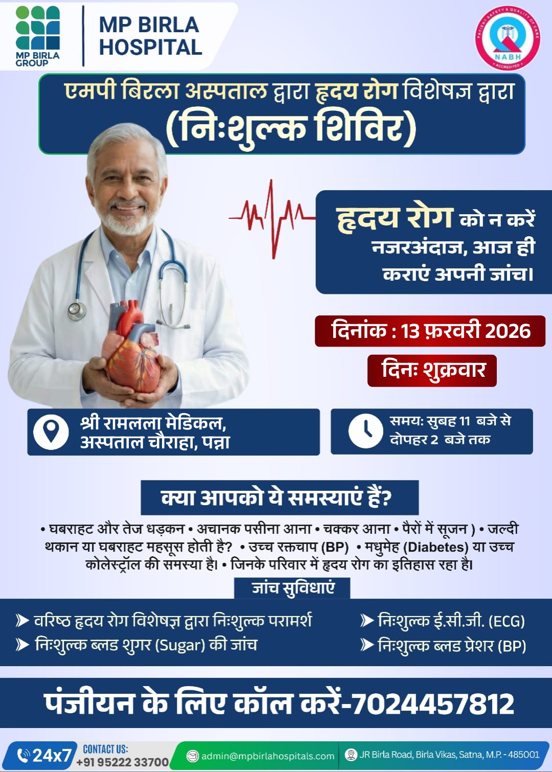 Free Checkup Camp